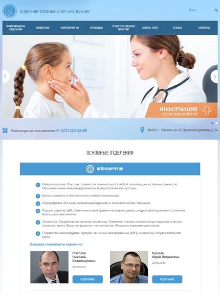 site preview