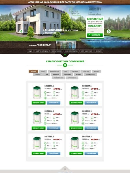 site preview