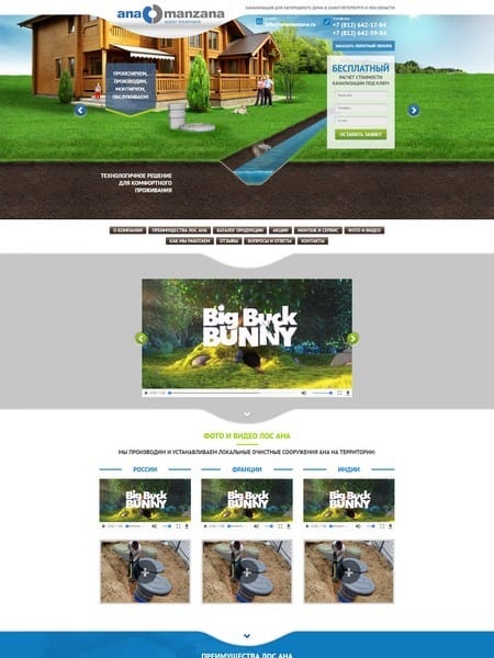 site preview