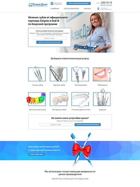 site preview