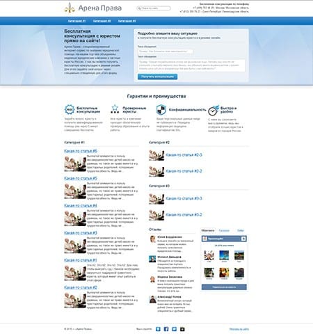 site preview