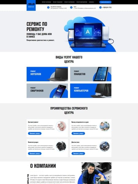 site preview