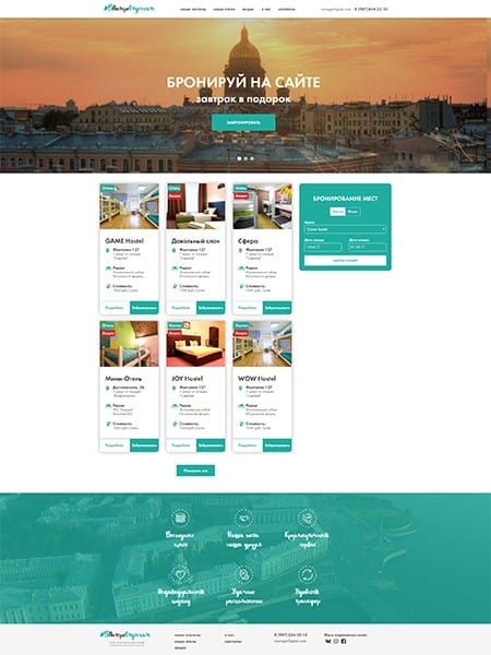site preview