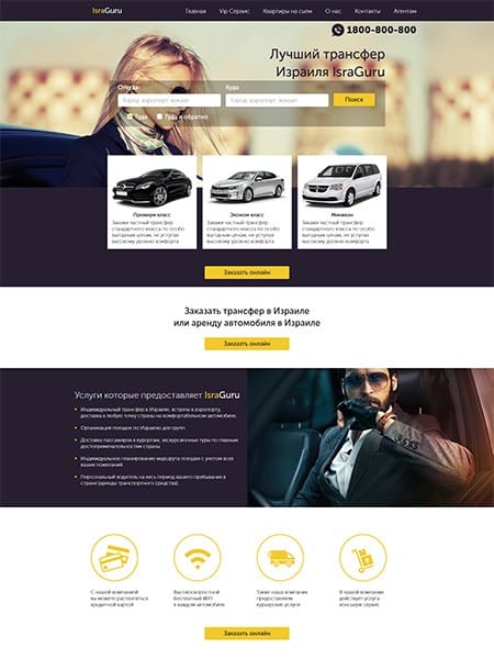site preview