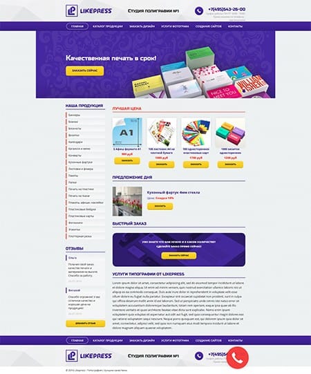 site preview