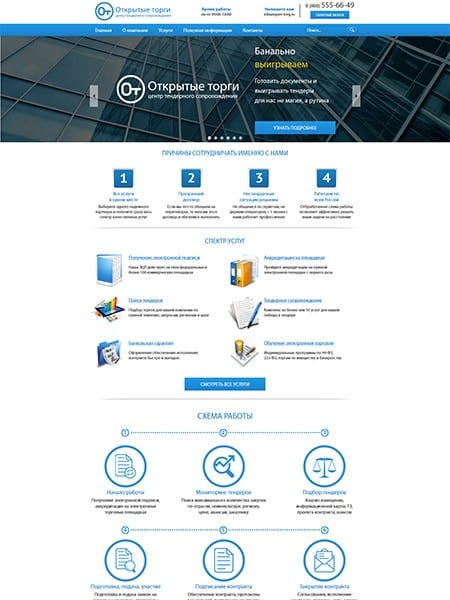 site preview