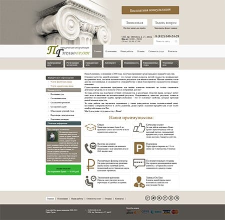 site preview