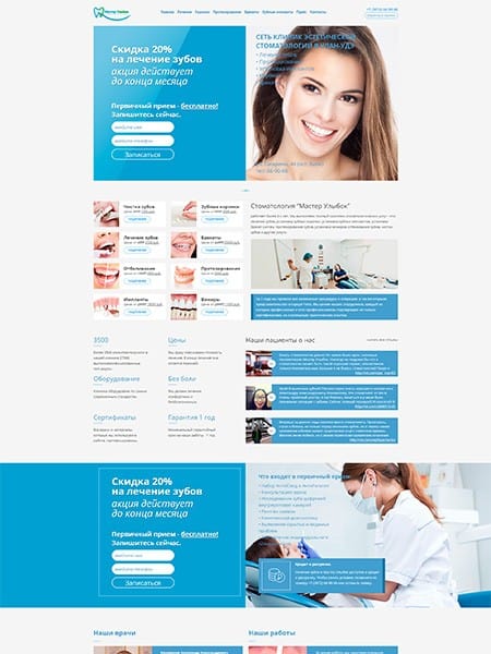 site preview