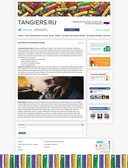 site preview
