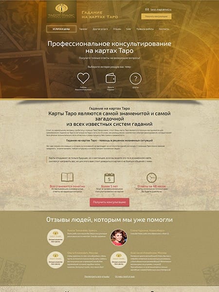 site preview