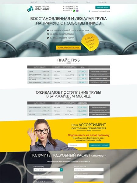 site preview