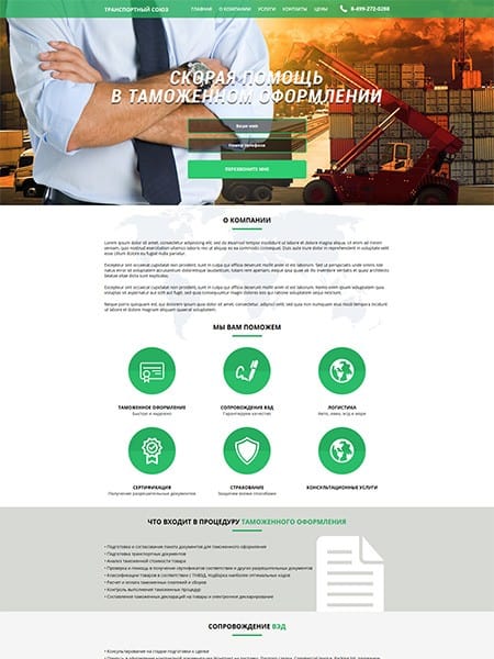 site preview