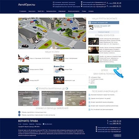 site preview