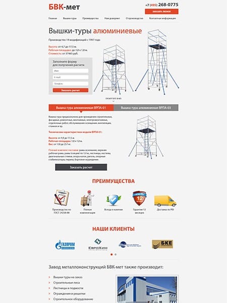 site preview